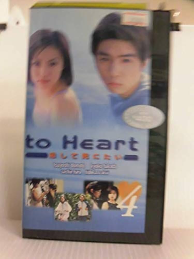 to HEart 恋して死にたい DVDBOX 04-JY0607-02C Amazon.co.jp: to Heart ~恋して死にたい~ DVD-BOX : 堂本剛